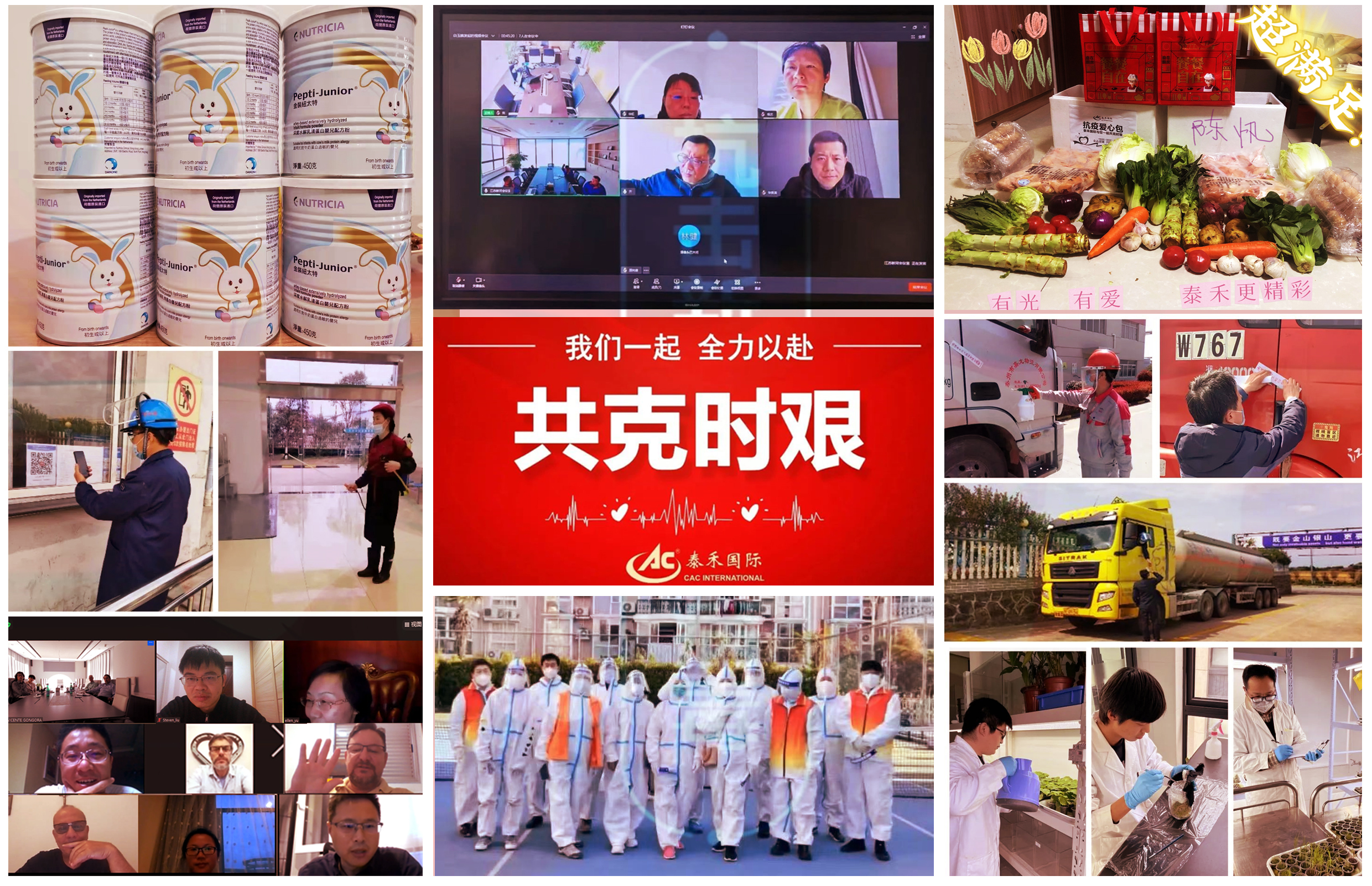 战“疫”一向 我一向 ——乐天堂fun88“抗疫”幼故事