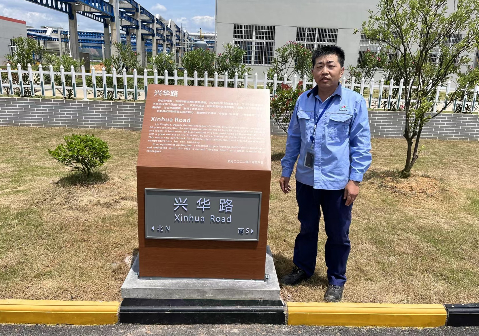 创乐天堂fun88项目建设新标杆，，，，，，，彰仰立奋斗进取之心灵 ——记江西仰立兴华路建成