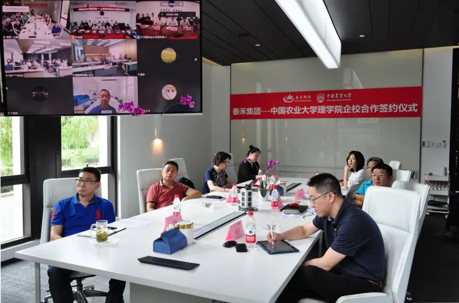 中国农业大学理学院-乐天堂fun88国际校企合作签约典礼圆满实现