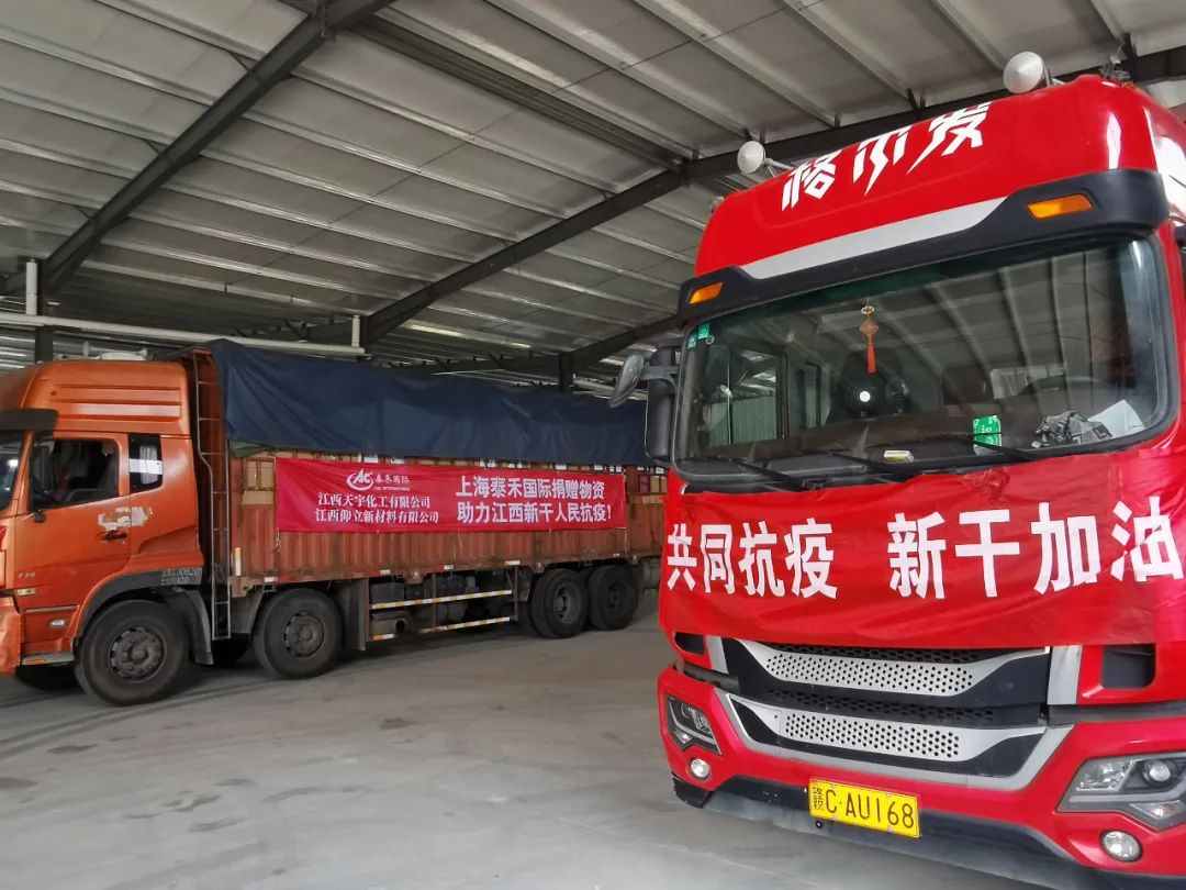 爱心“蔬”送暖中秋 ——乐天堂fun88国际4万斤蔬菜和1000箱食品驰援江西新干