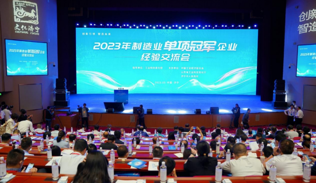 互换互鉴，，，，，携手并进 ——江西天宇应邀参与“2023年造作业单项冠军经验互换会”
