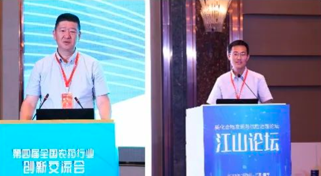 第四届全国农药行业创新互换会在邕进行 乐天堂fun88国际大力支持绿色农药创新创造